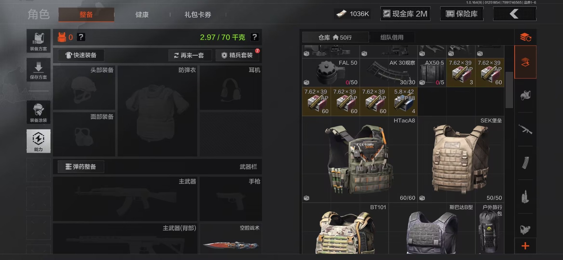 AQCMW47289暗区突围账号详情图4