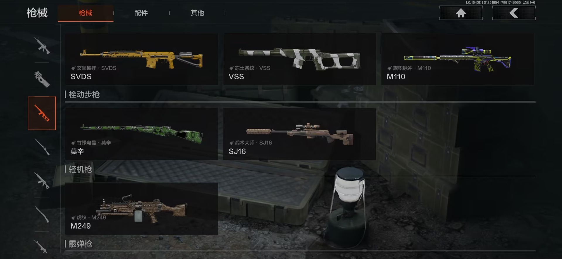 AQCMW47289暗区突围账号详情图10