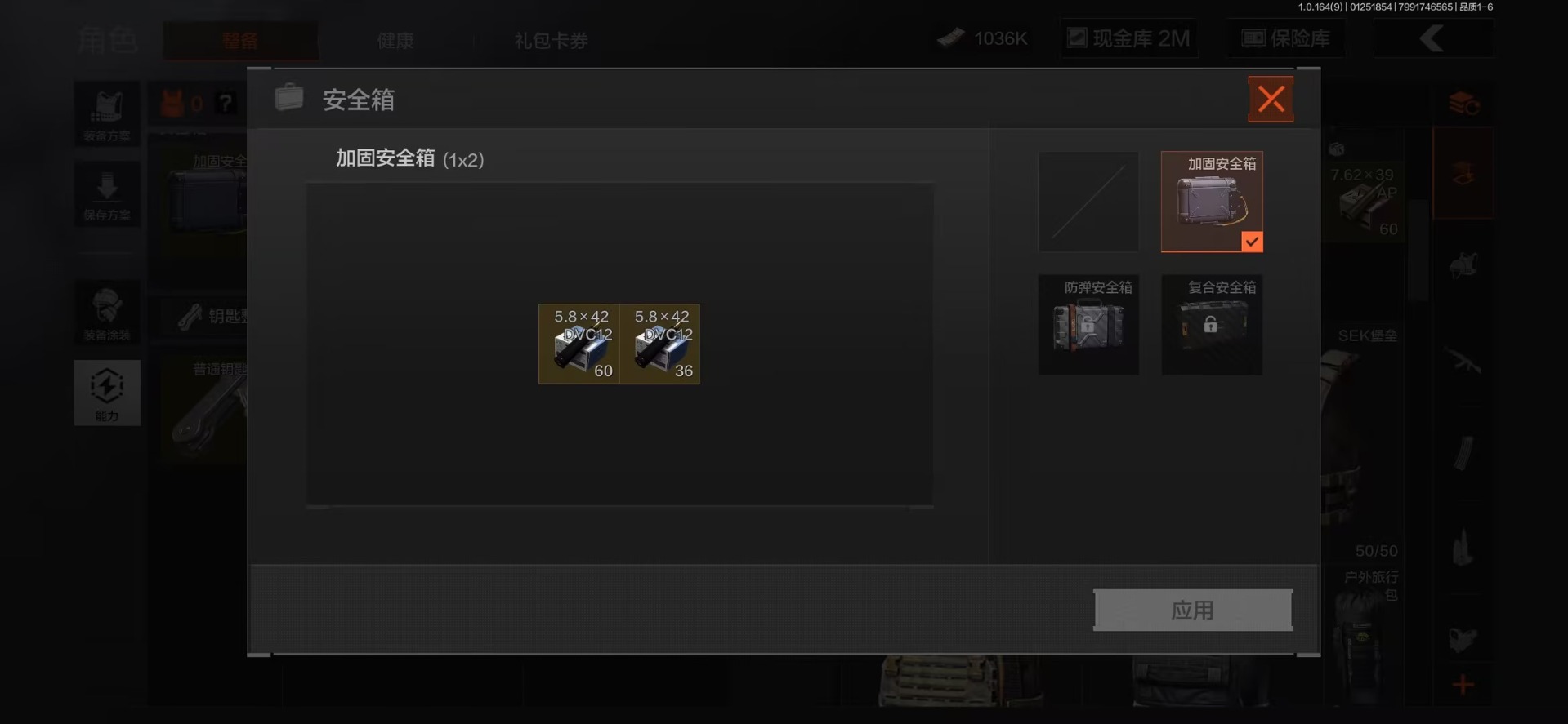 AQCMW47289暗区突围账号详情图9