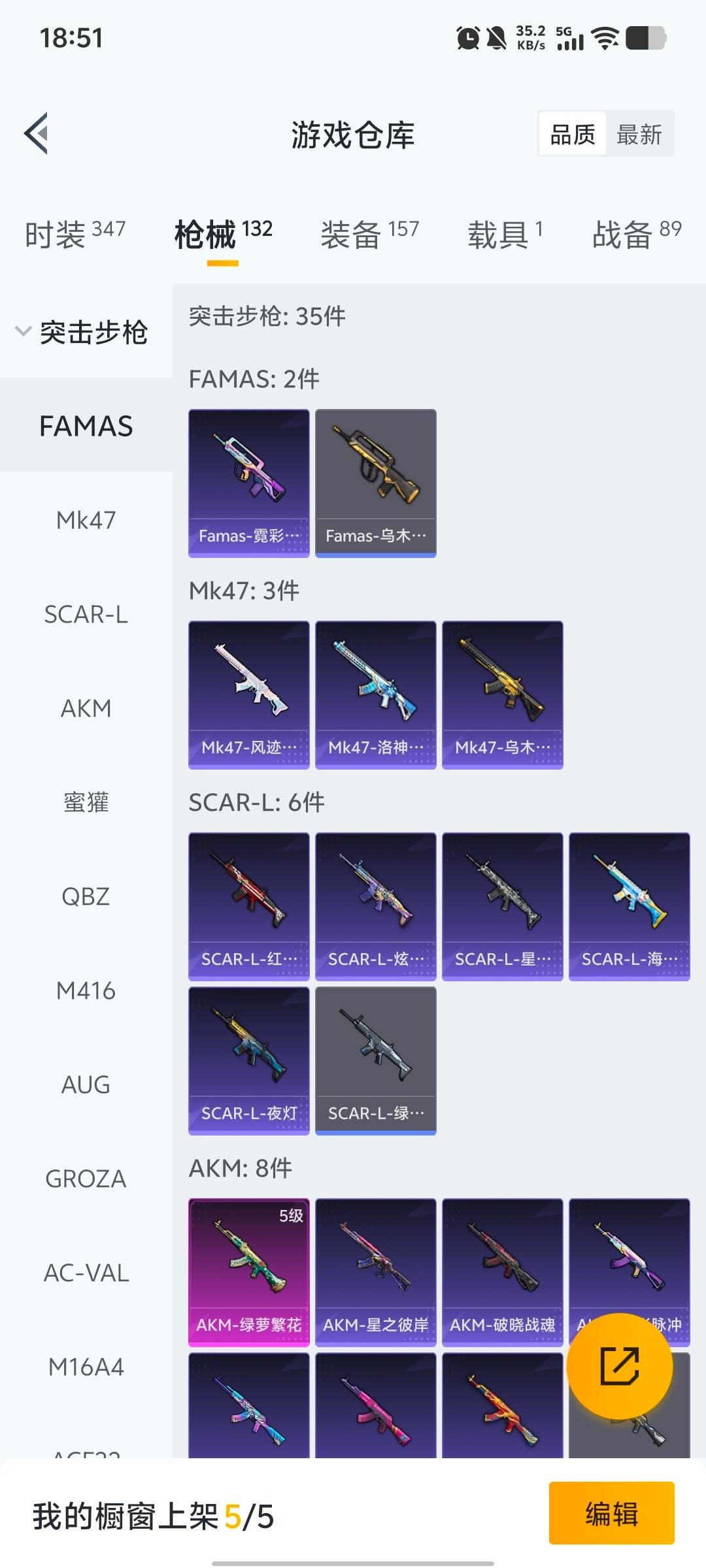 HPCMW465583和平精英账号详情图21