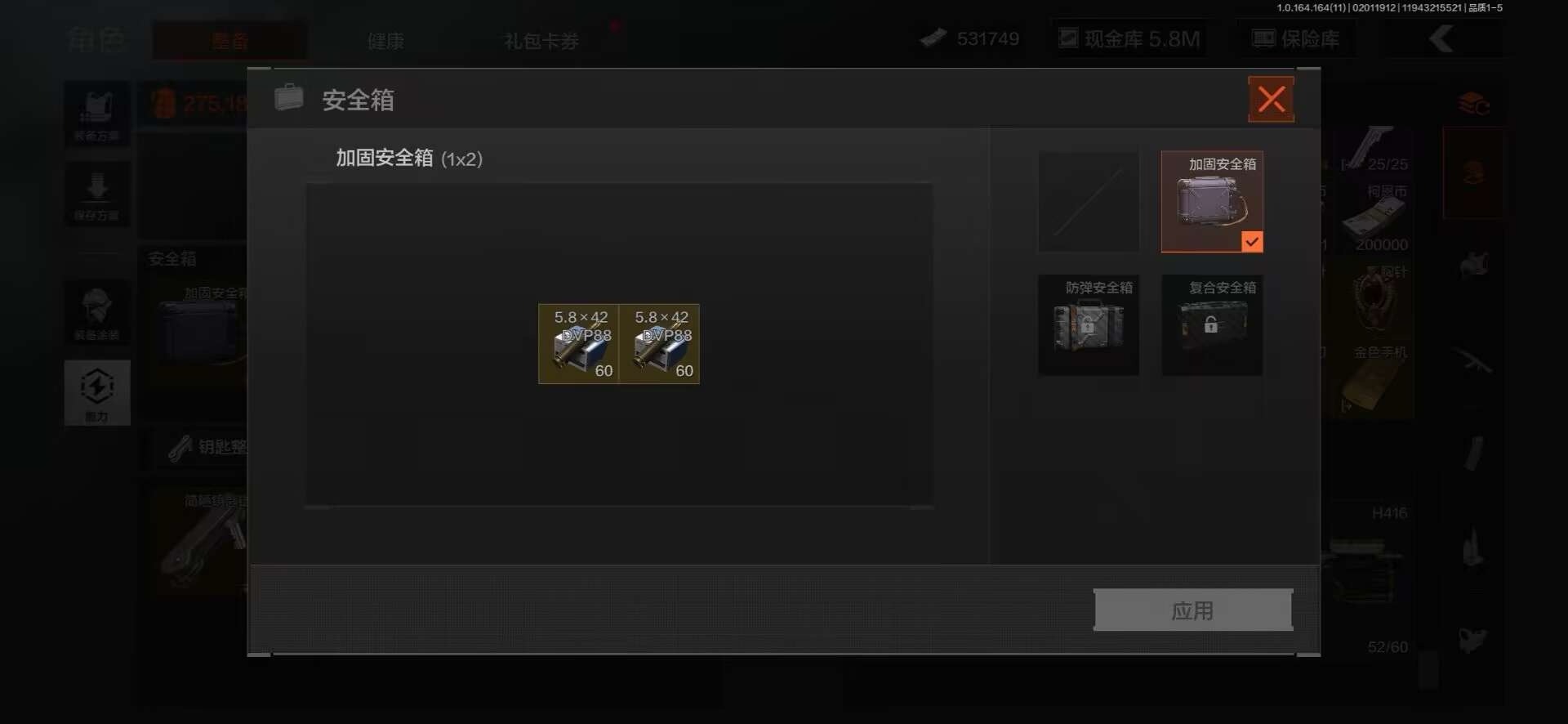 AQQM47217暗区突围账号详情图7