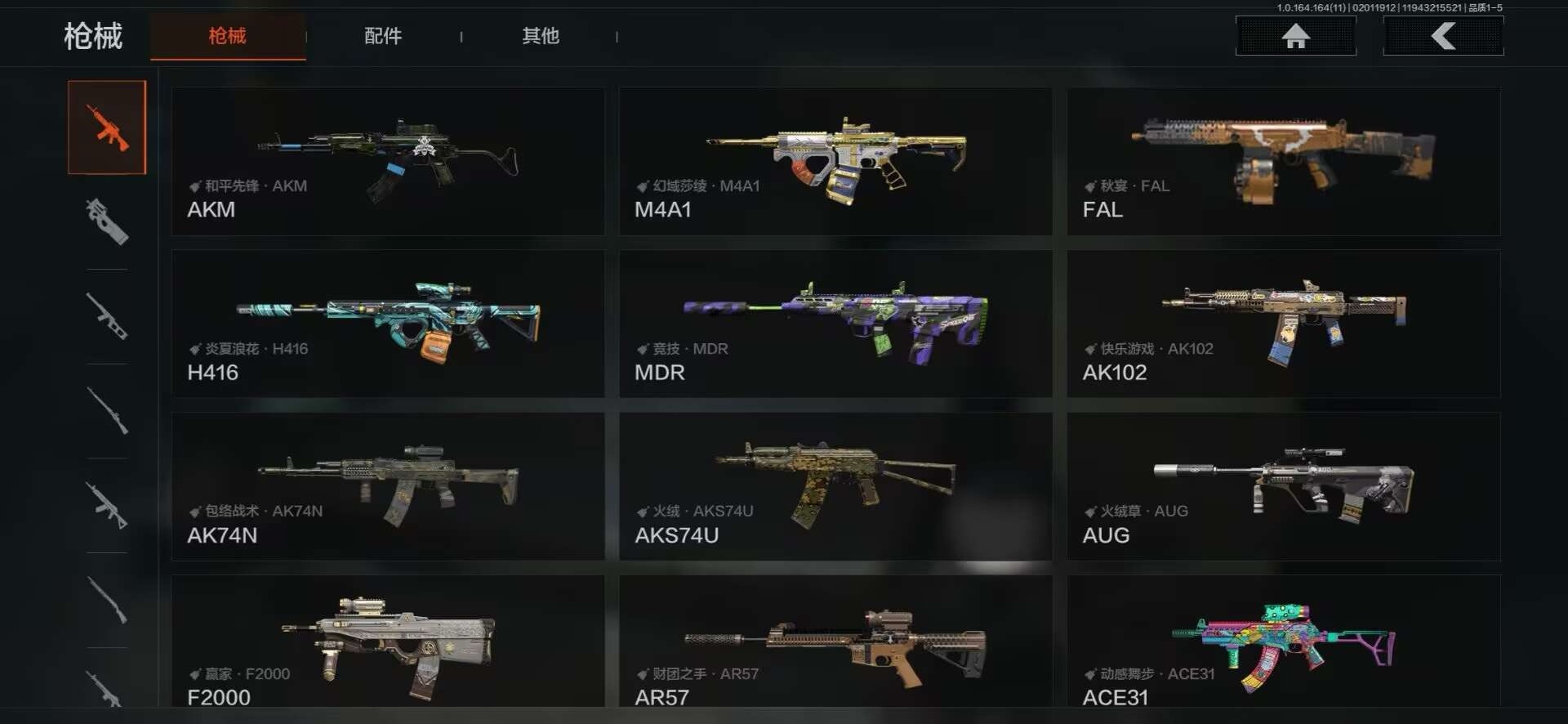 AQQM47217暗区突围账号详情图21