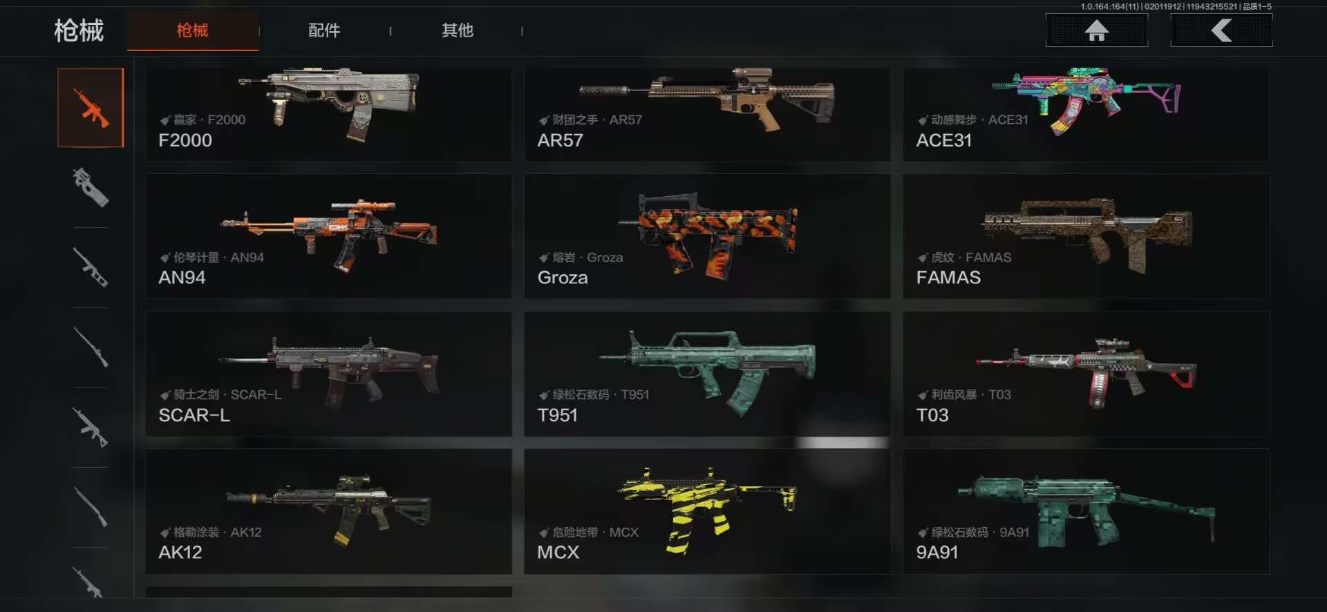 AQQM47217暗区突围账号详情图19