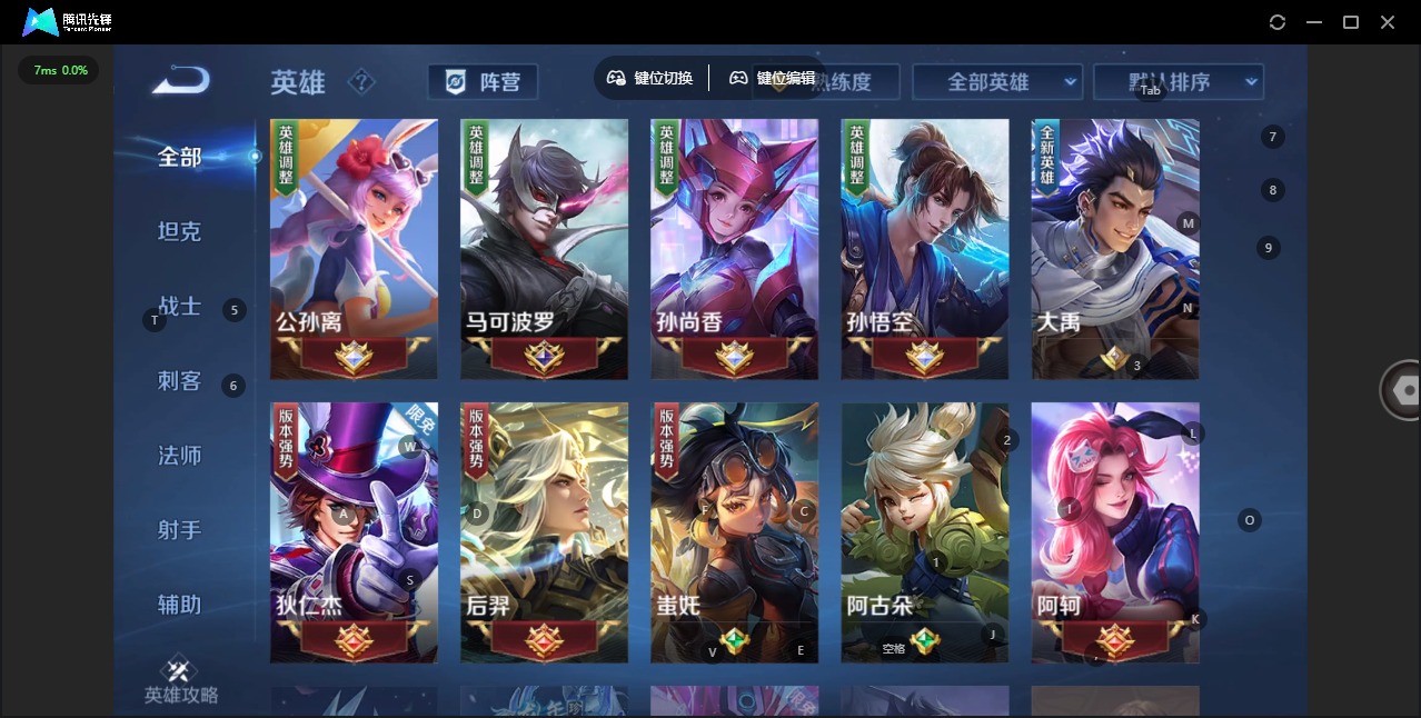 WZQM4118404王者荣耀账号详情图8