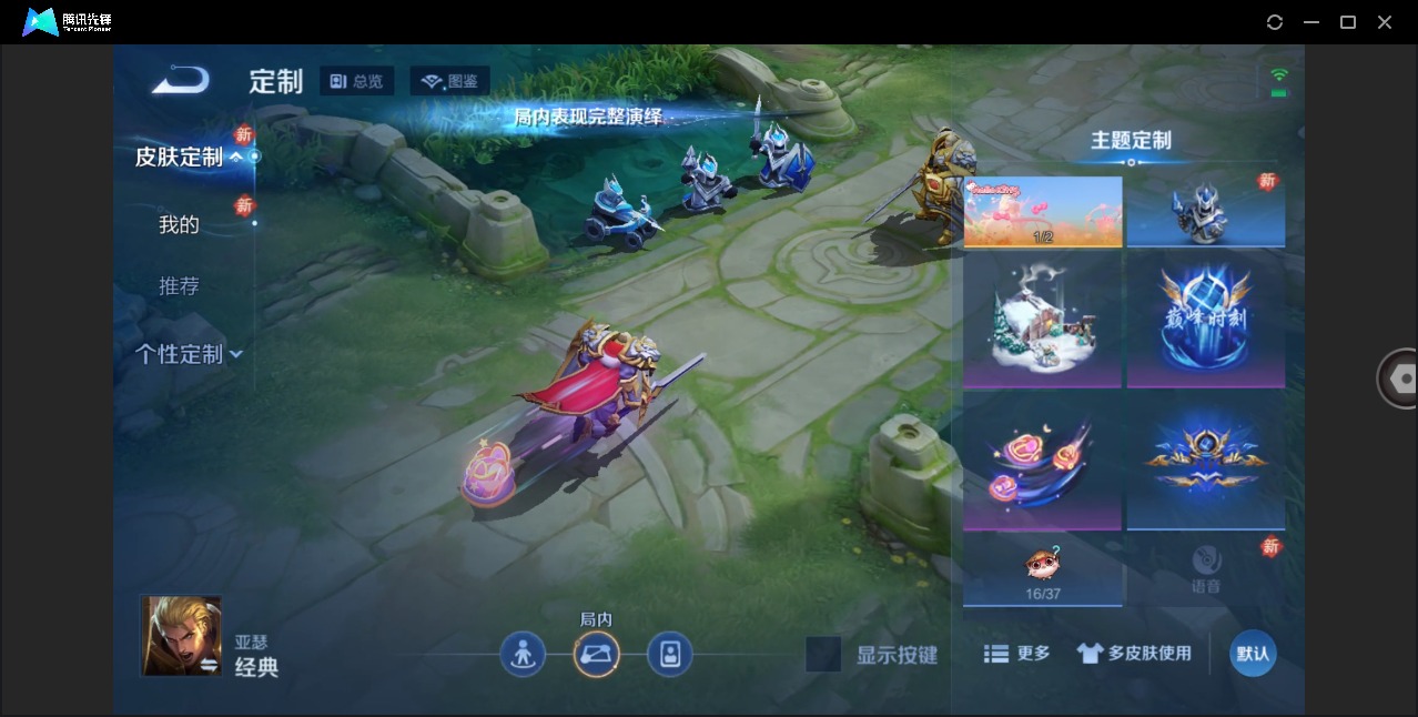 WZCMW4120965王者荣耀账号详情图12