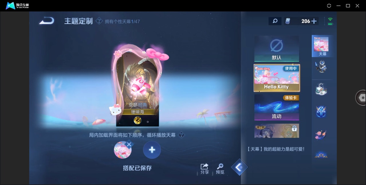 WZCMW4120965王者荣耀账号详情图13