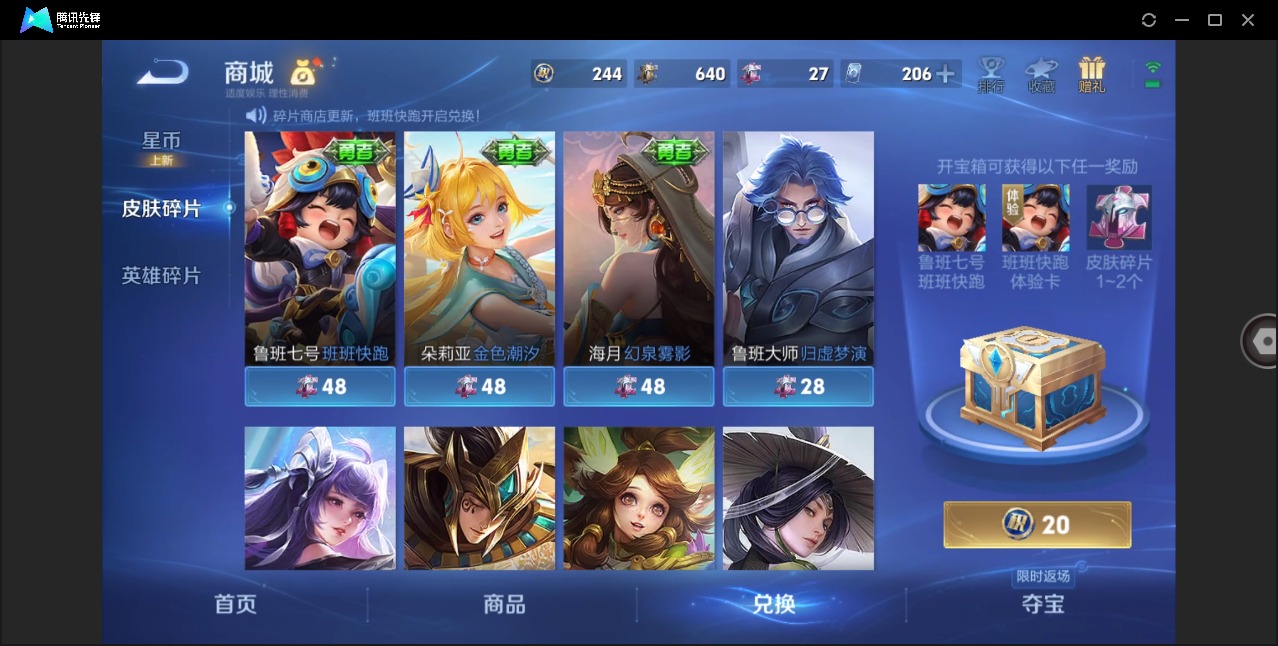 WZCMW4120965王者荣耀账号详情图18