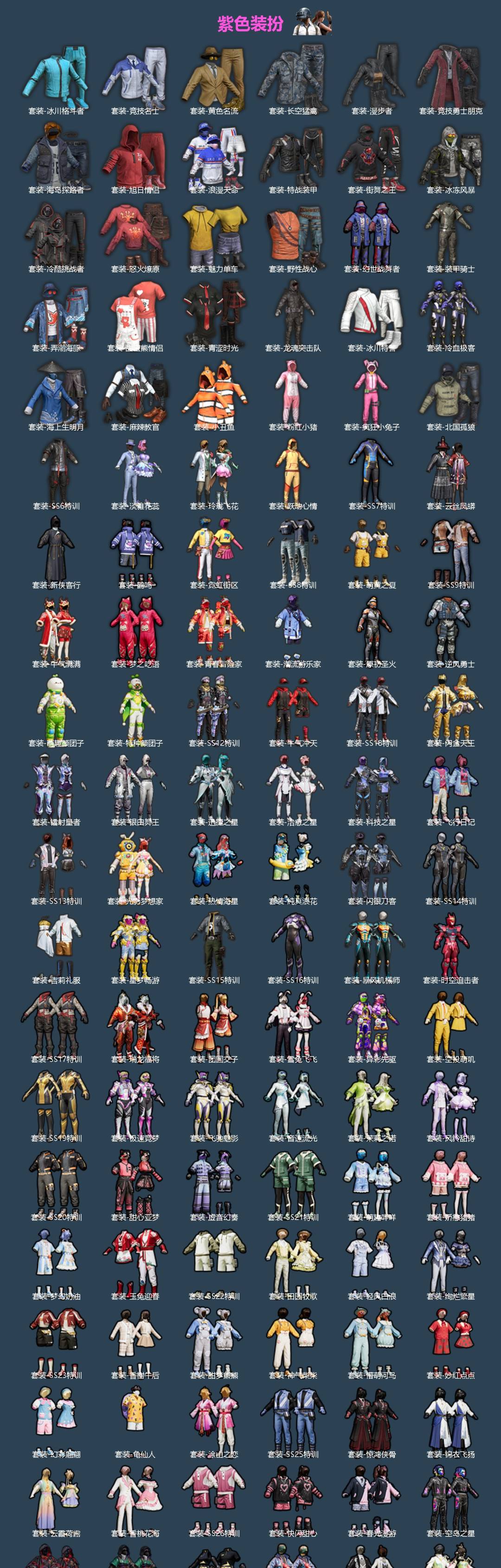 HPQM464342和平精英账号详情图4