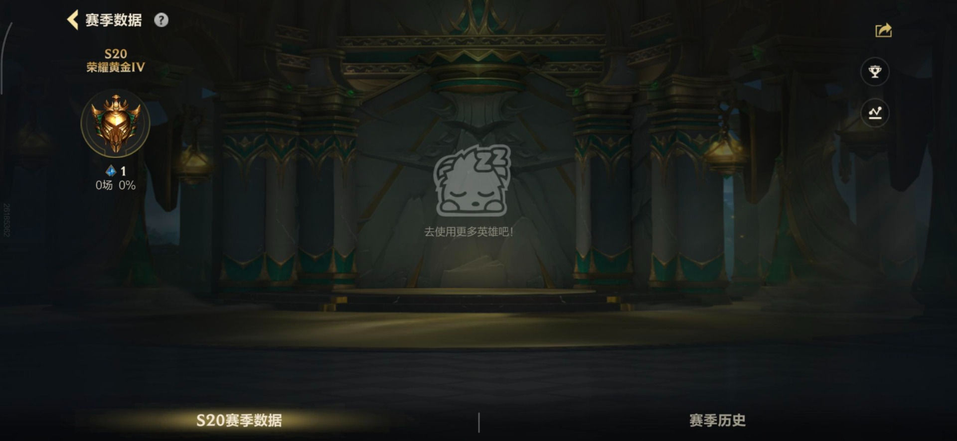 LOMQM40889LOL手游账号详情图17