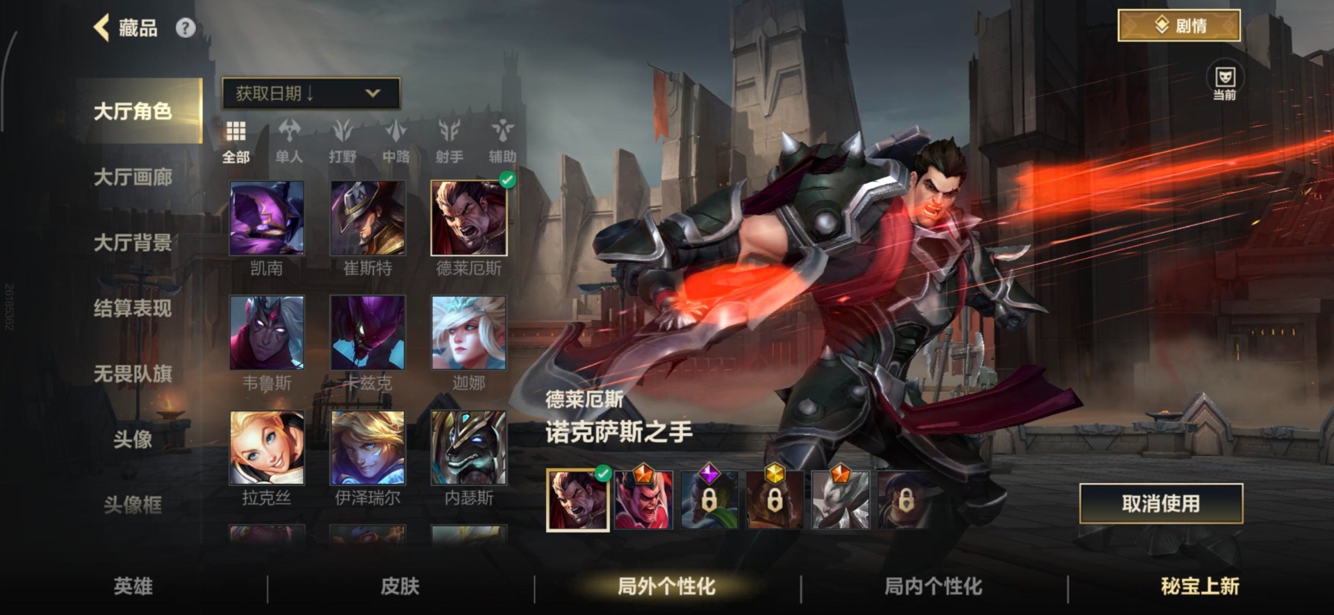 LOMQM40889LOL手游账号详情图22