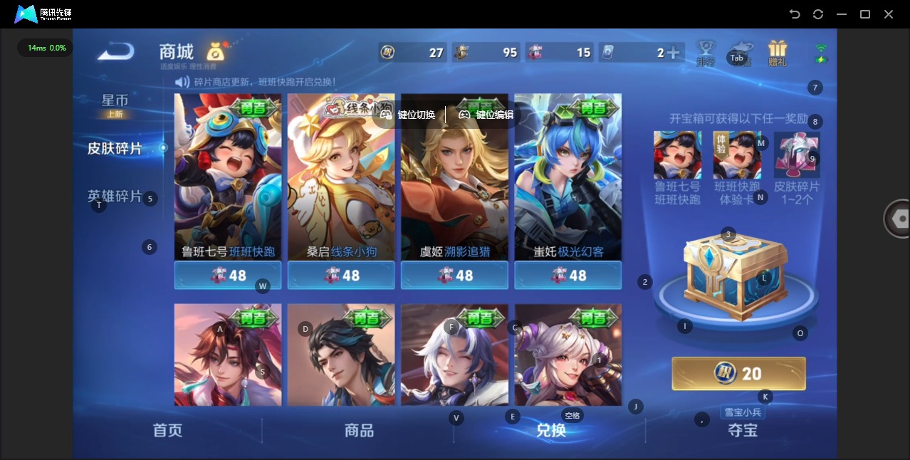 WZQM4118457王者荣耀账号详情图12