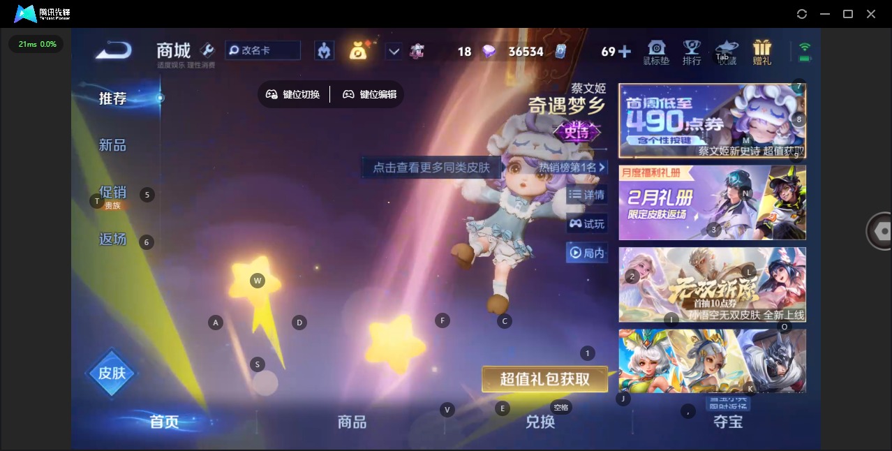 WZCMW4120980王者荣耀账号详情图6