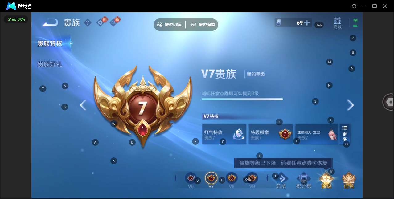 WZCMW4120980王者荣耀账号详情图10