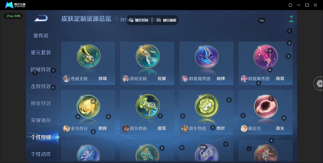 WZCMW4120980王者荣耀账号详情图11