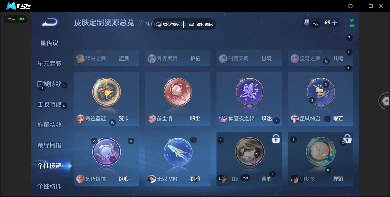 WZCMW4120980王者荣耀账号详情图14