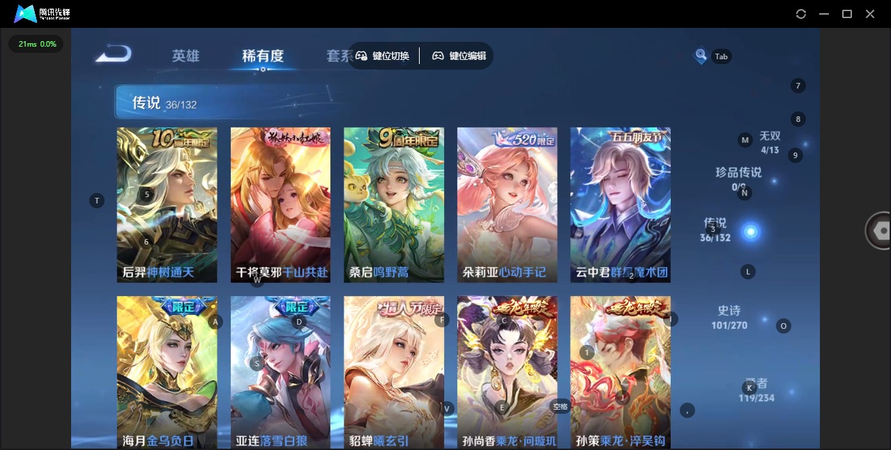 WZCMW4120980王者荣耀账号详情图17