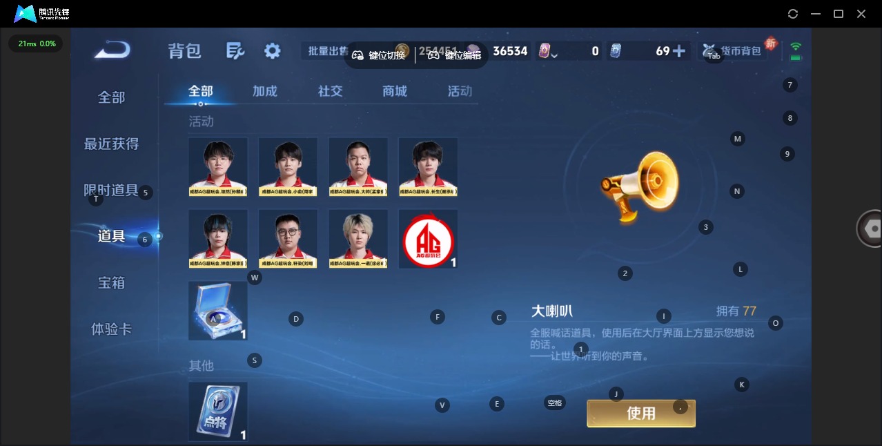 WZCMW4120980王者荣耀账号详情图18