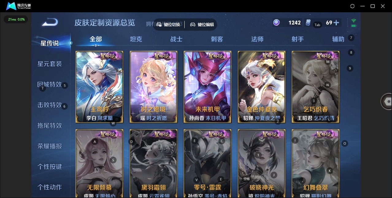 WZCMW4120980王者荣耀账号详情图20