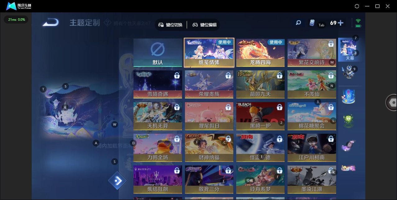 WZCMW4120980王者荣耀账号详情图24