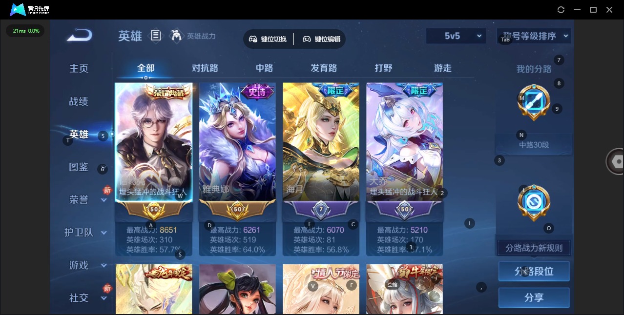 WZCMW4120980王者荣耀账号详情图25