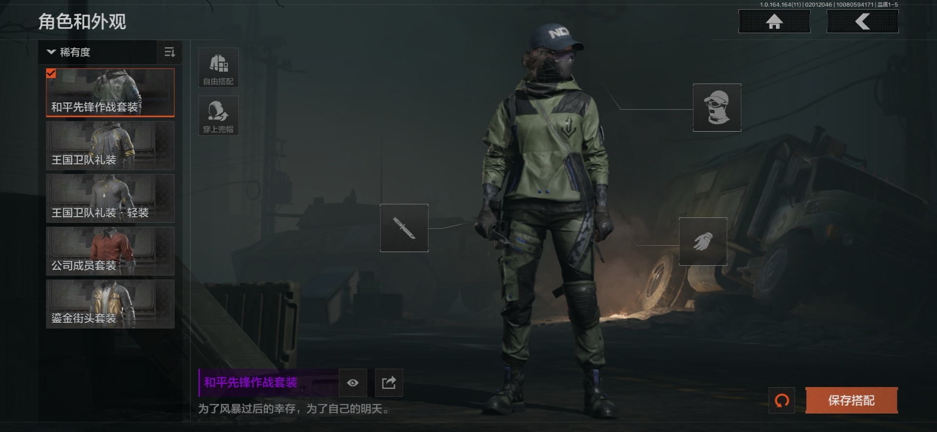 AQCMW47293暗区突围账号详情图3