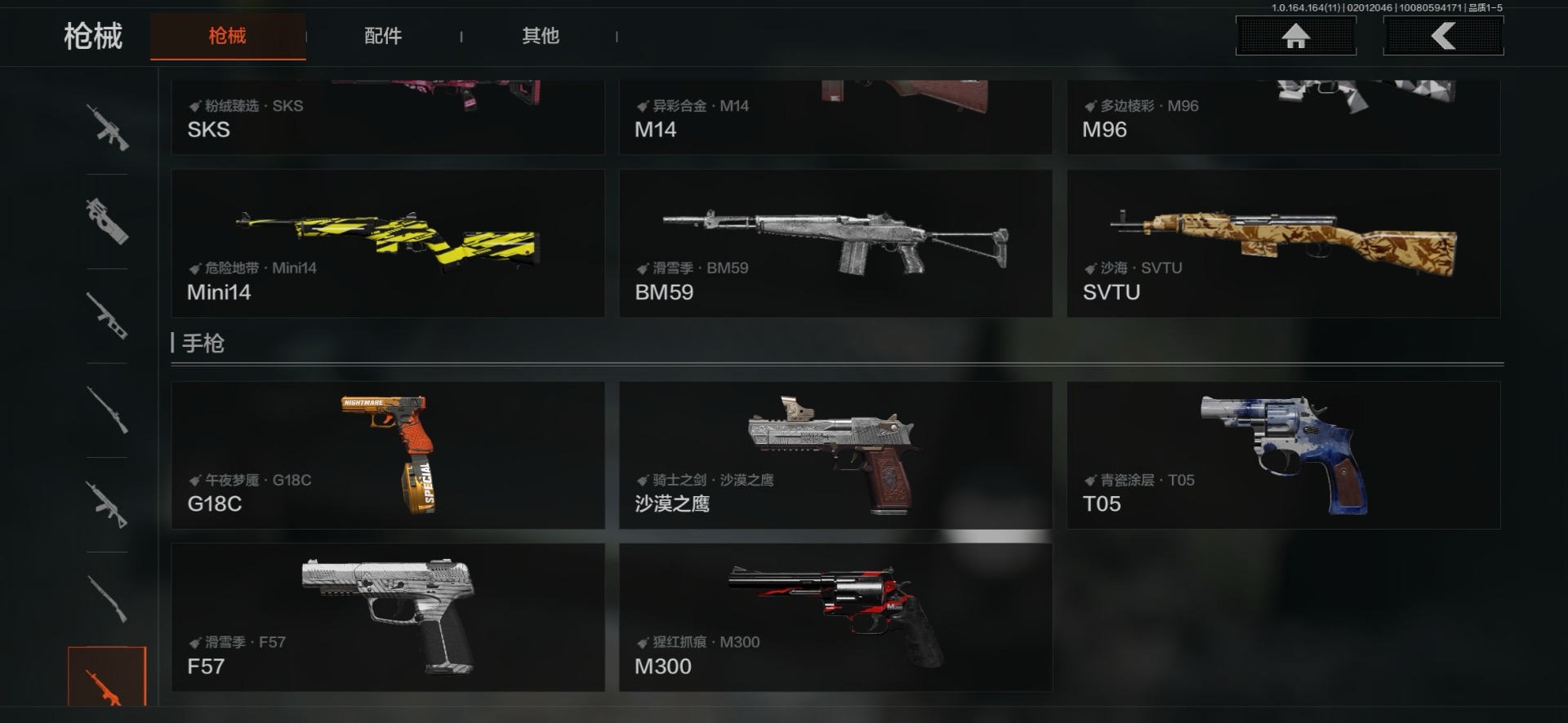 AQCMW47293暗区突围账号详情图7