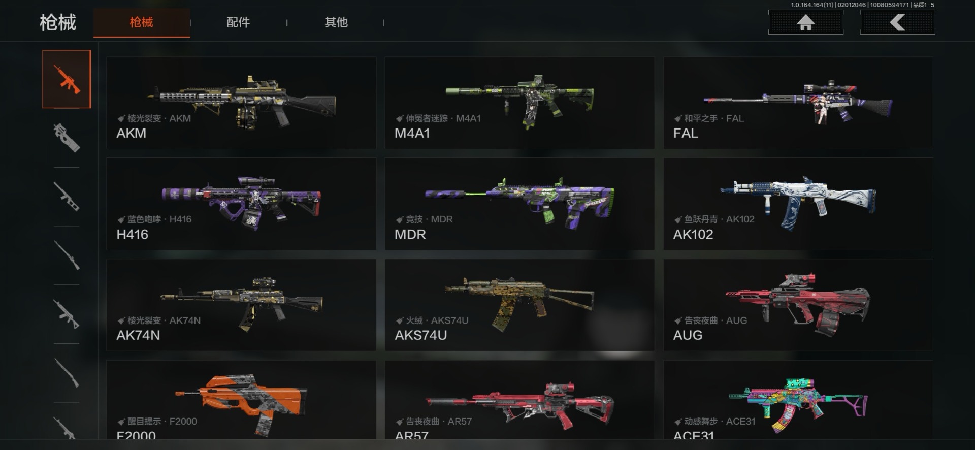 AQCMW47293暗区突围账号详情图10