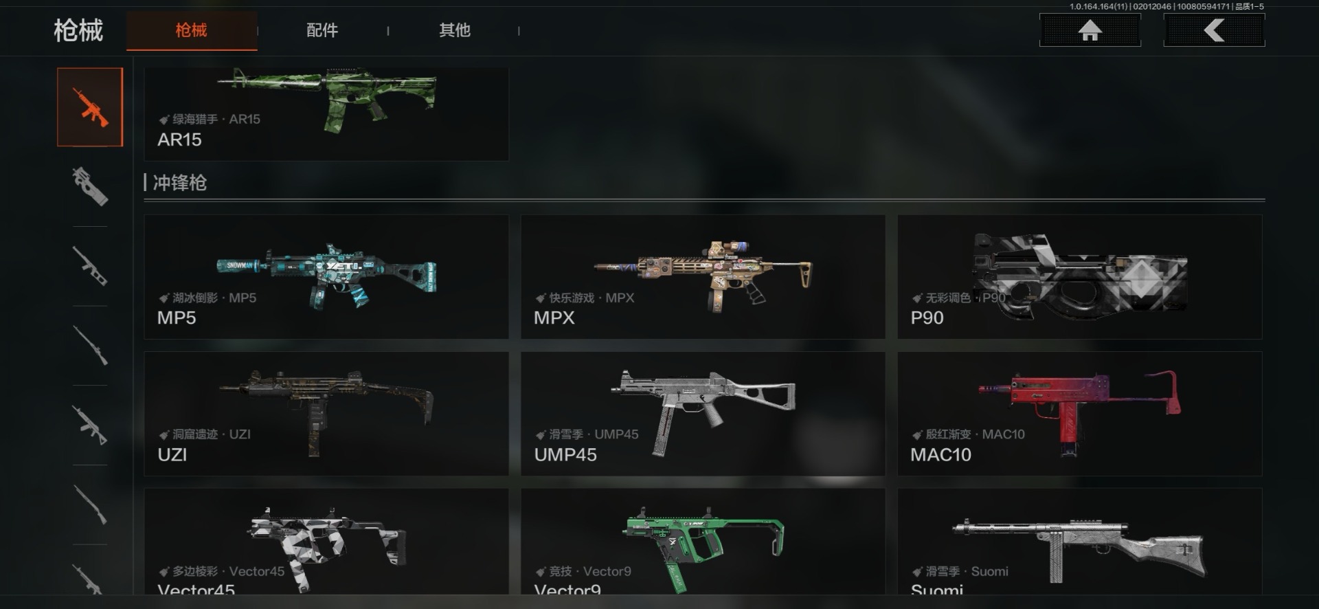 AQCMW47293暗区突围账号详情图20