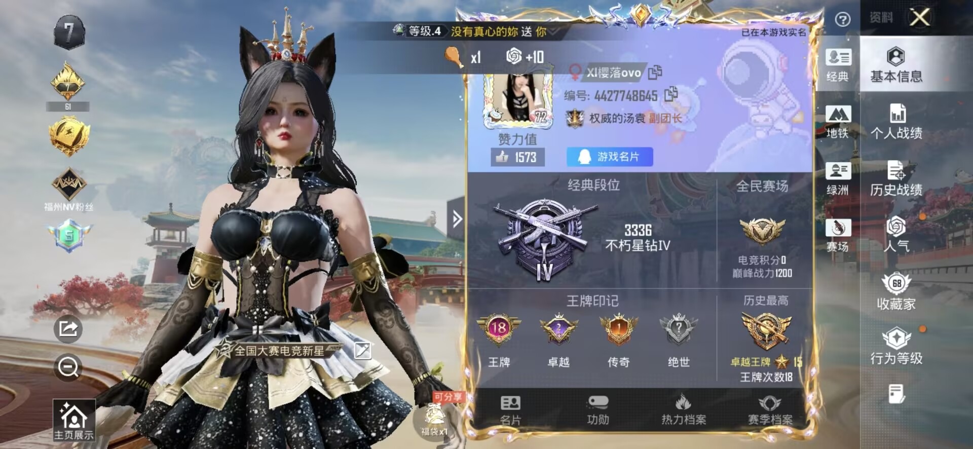 HPQM464494和平精英账号详情图35