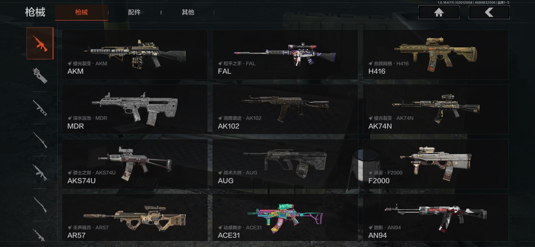 AQQM47232暗区突围账号详情图10