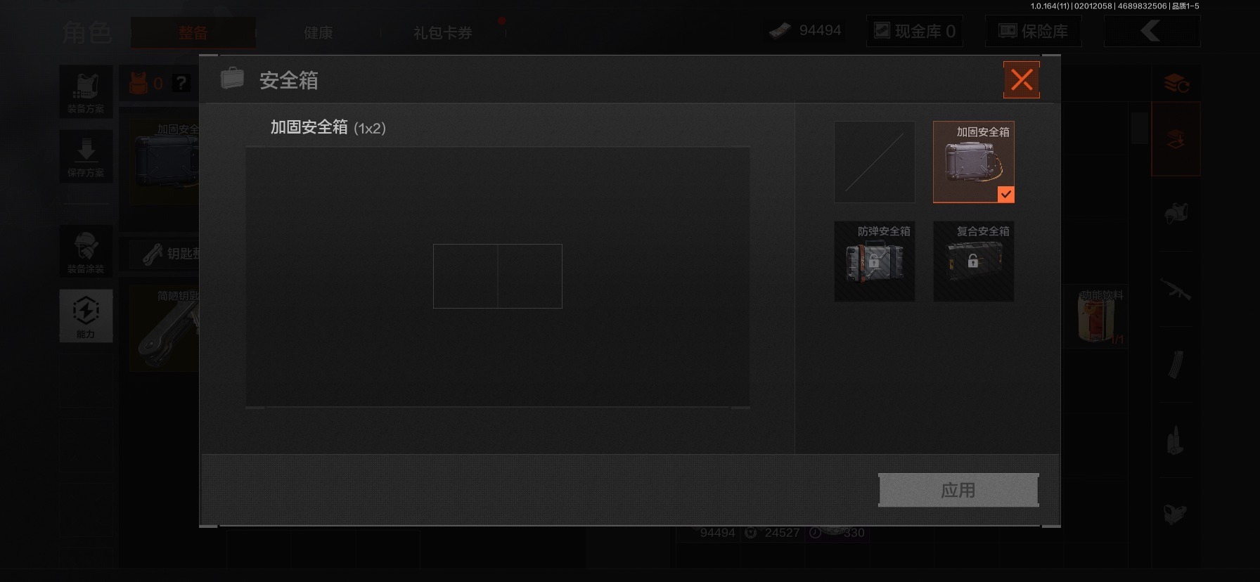 AQQM47232暗区突围账号详情图15