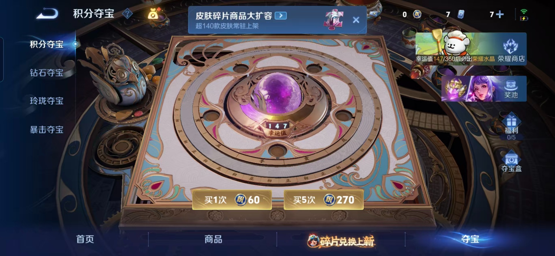 WZCMW4120993王者荣耀账号详情图3