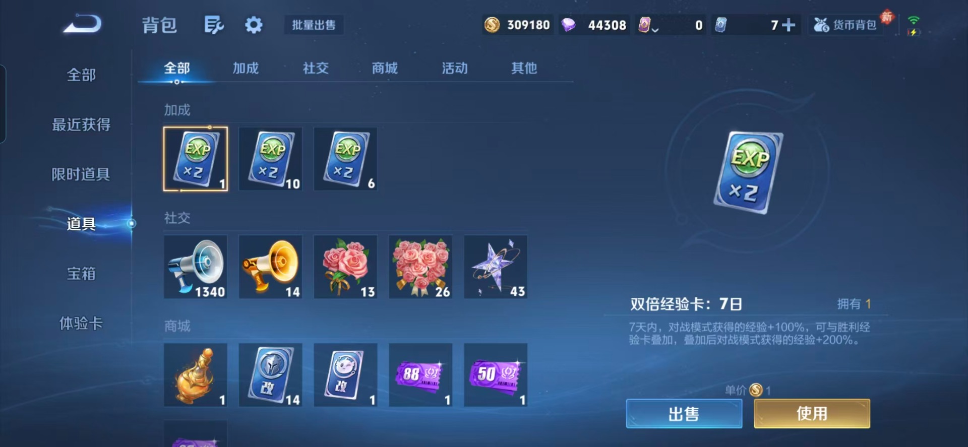 WZCMW4120993王者荣耀账号详情图5