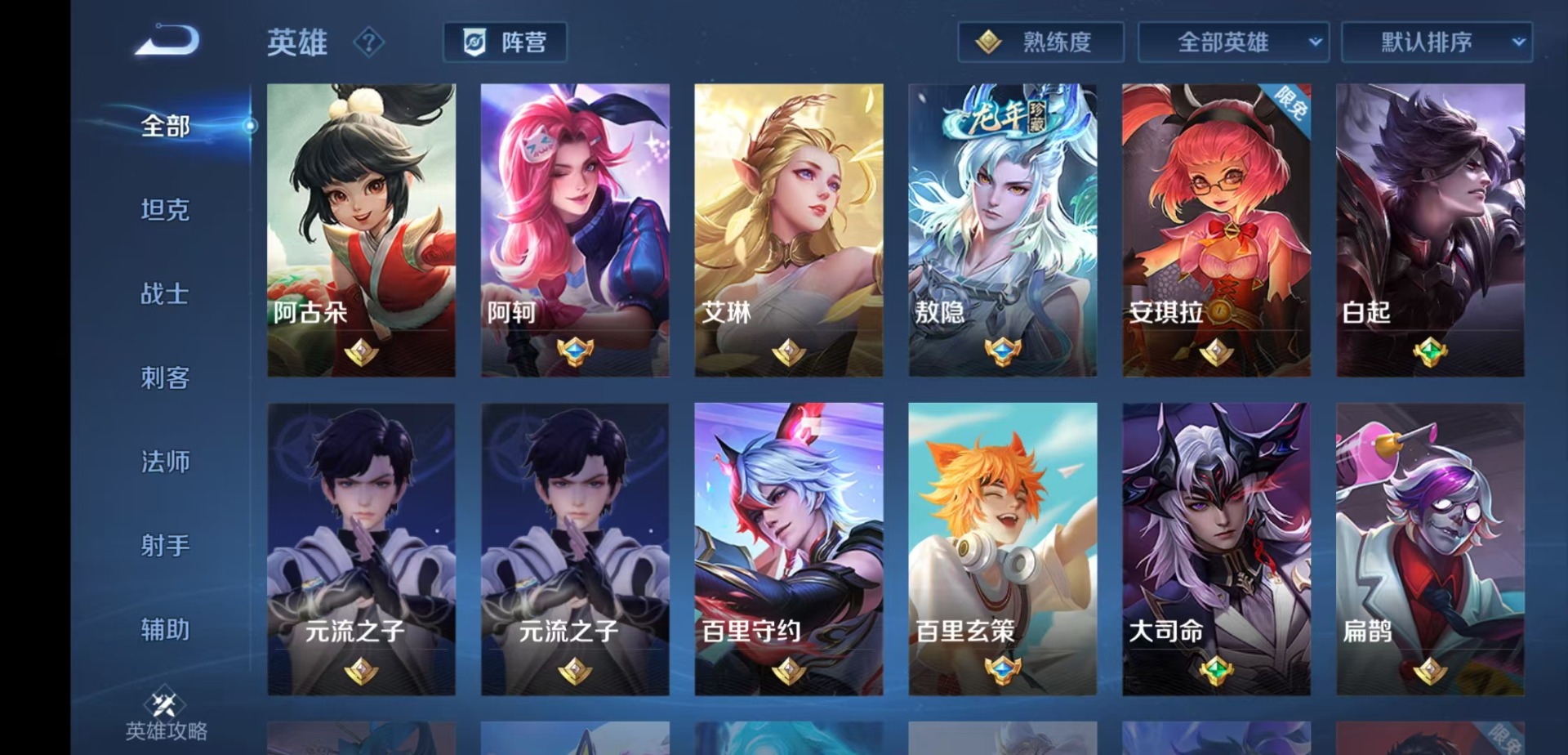 WZQM4118693王者荣耀账号详情图11