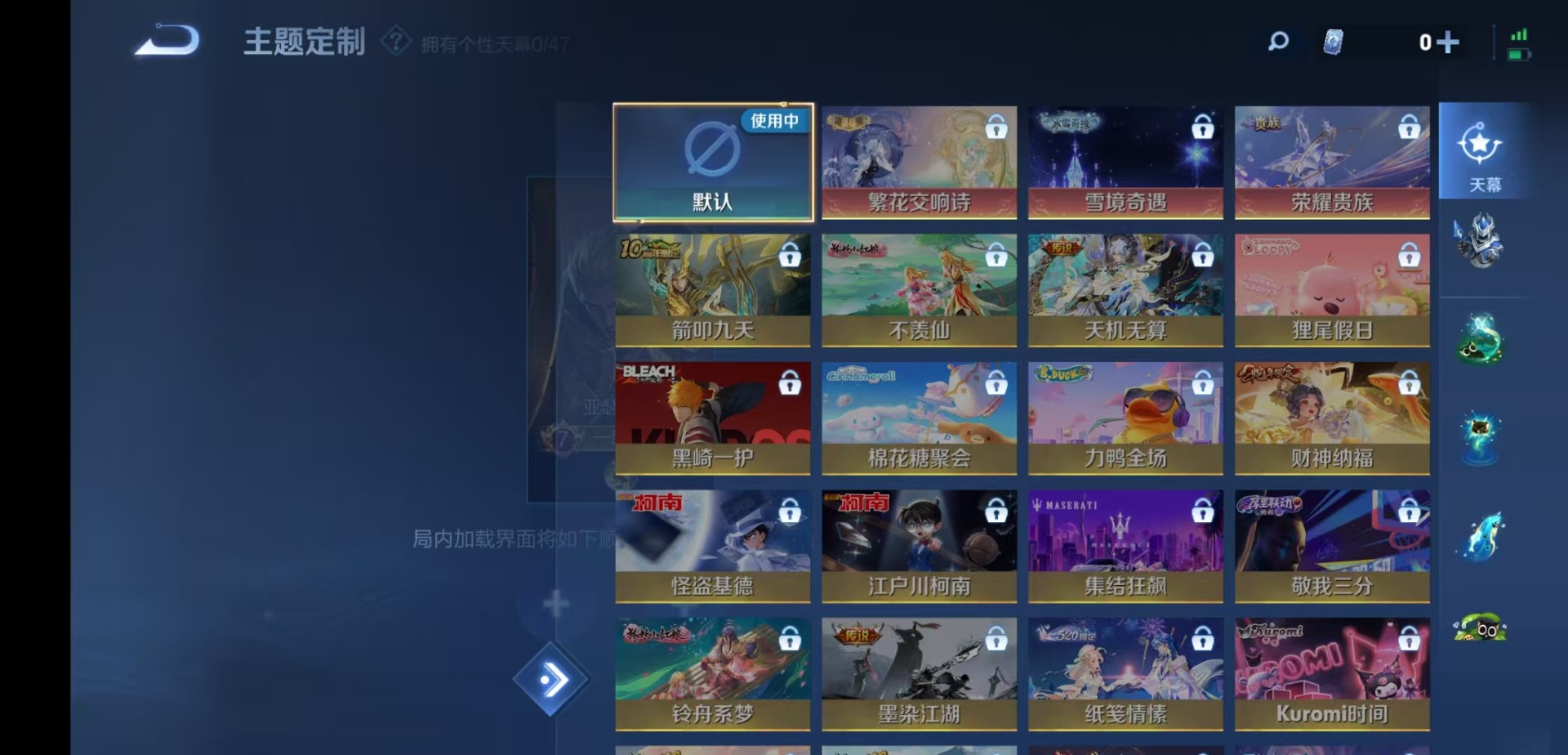 WZQM4118693王者荣耀账号详情图12