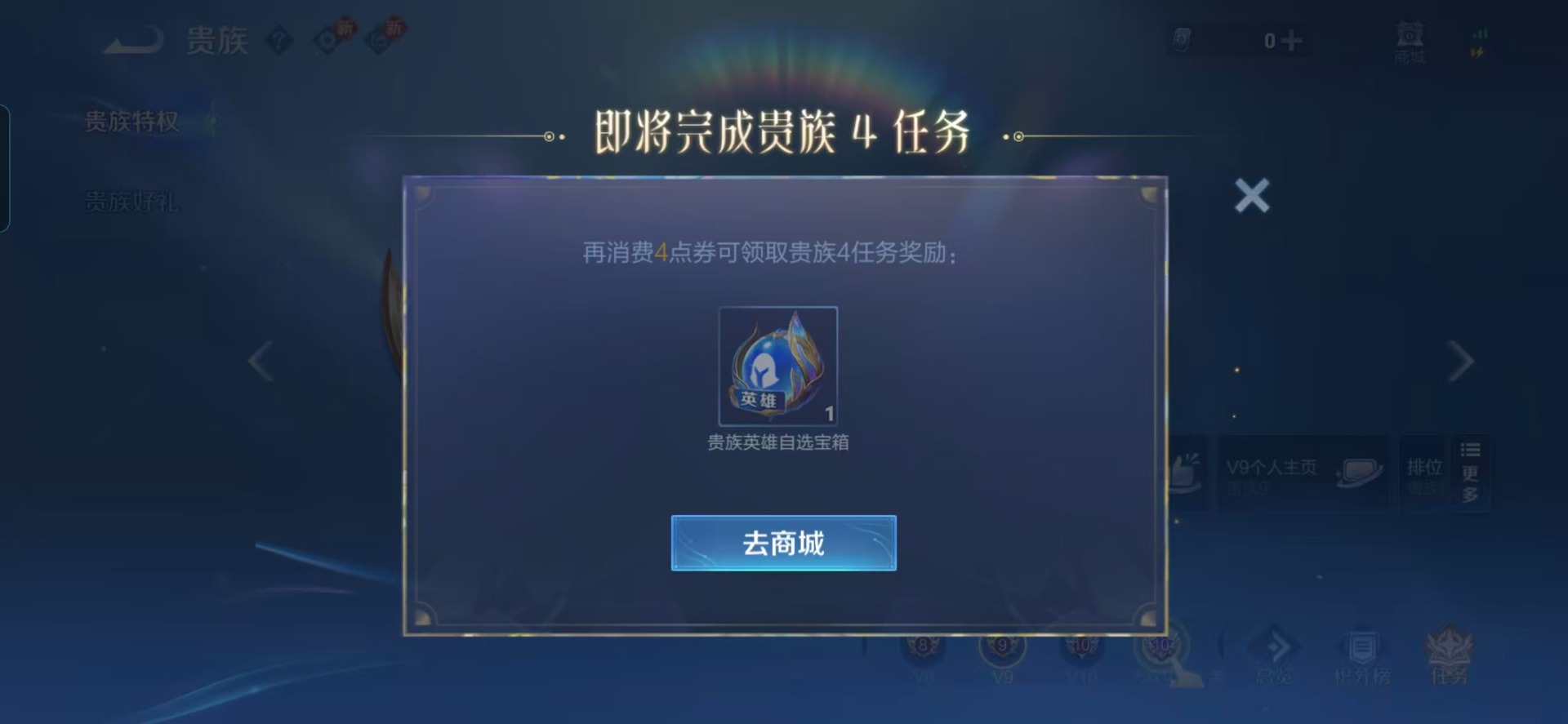 WZCMW4120995王者荣耀账号详情图7