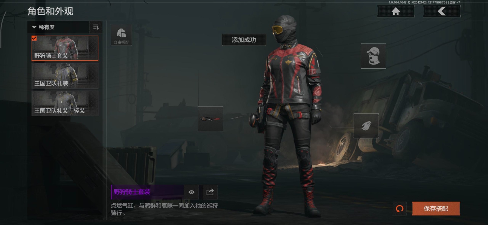 AQCMW47296暗区突围账号详情图3