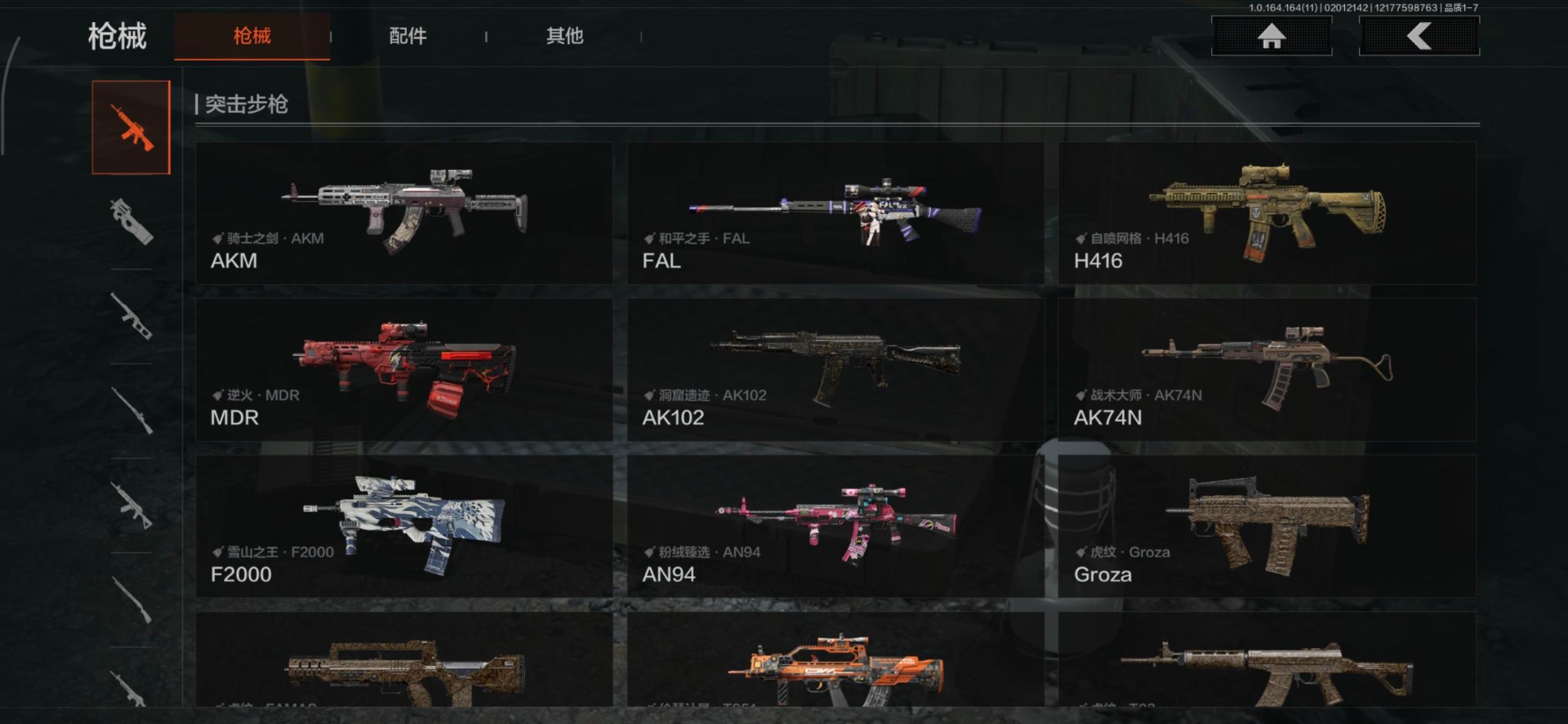 AQCMW47296暗区突围账号详情图2