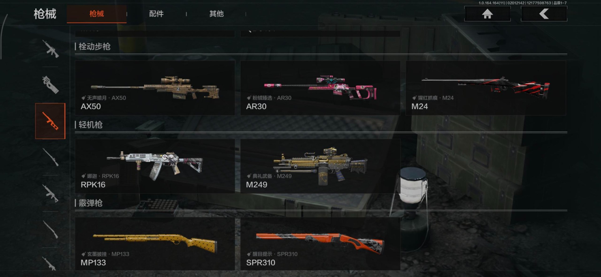 AQCMW47296暗区突围账号详情图4