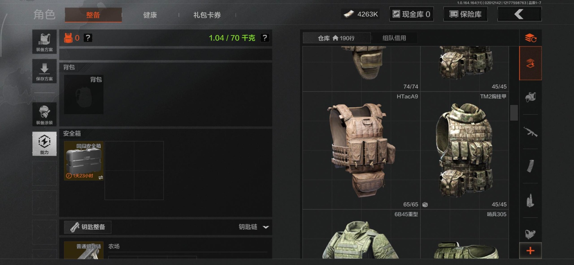 AQCMW47296暗区突围账号详情图10