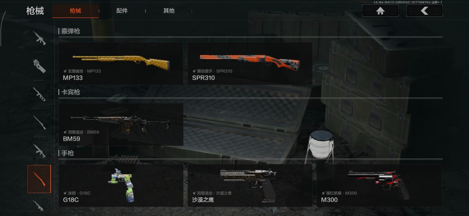 AQCMW47296暗区突围账号详情图15