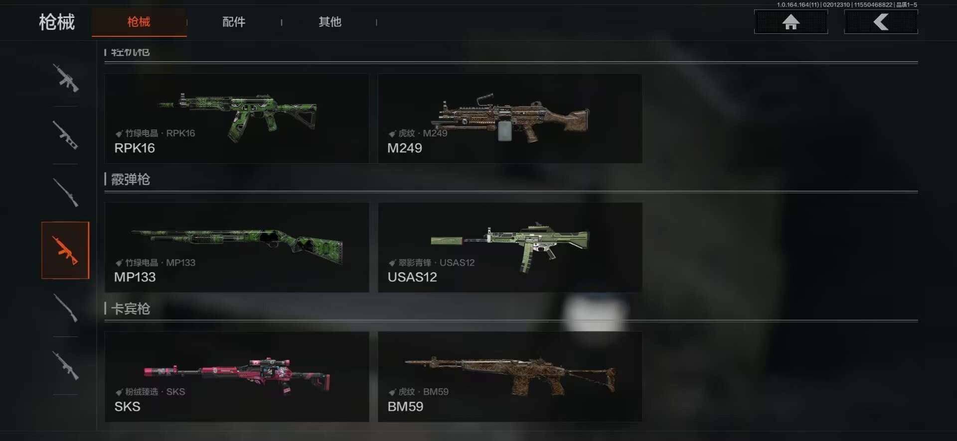 AQCMW47297暗区突围账号详情图2