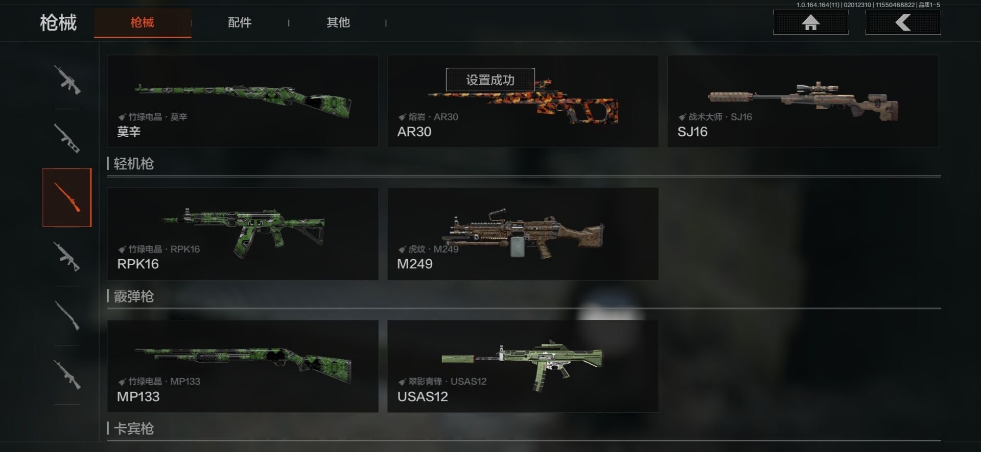 AQCMW47297暗区突围账号详情图5