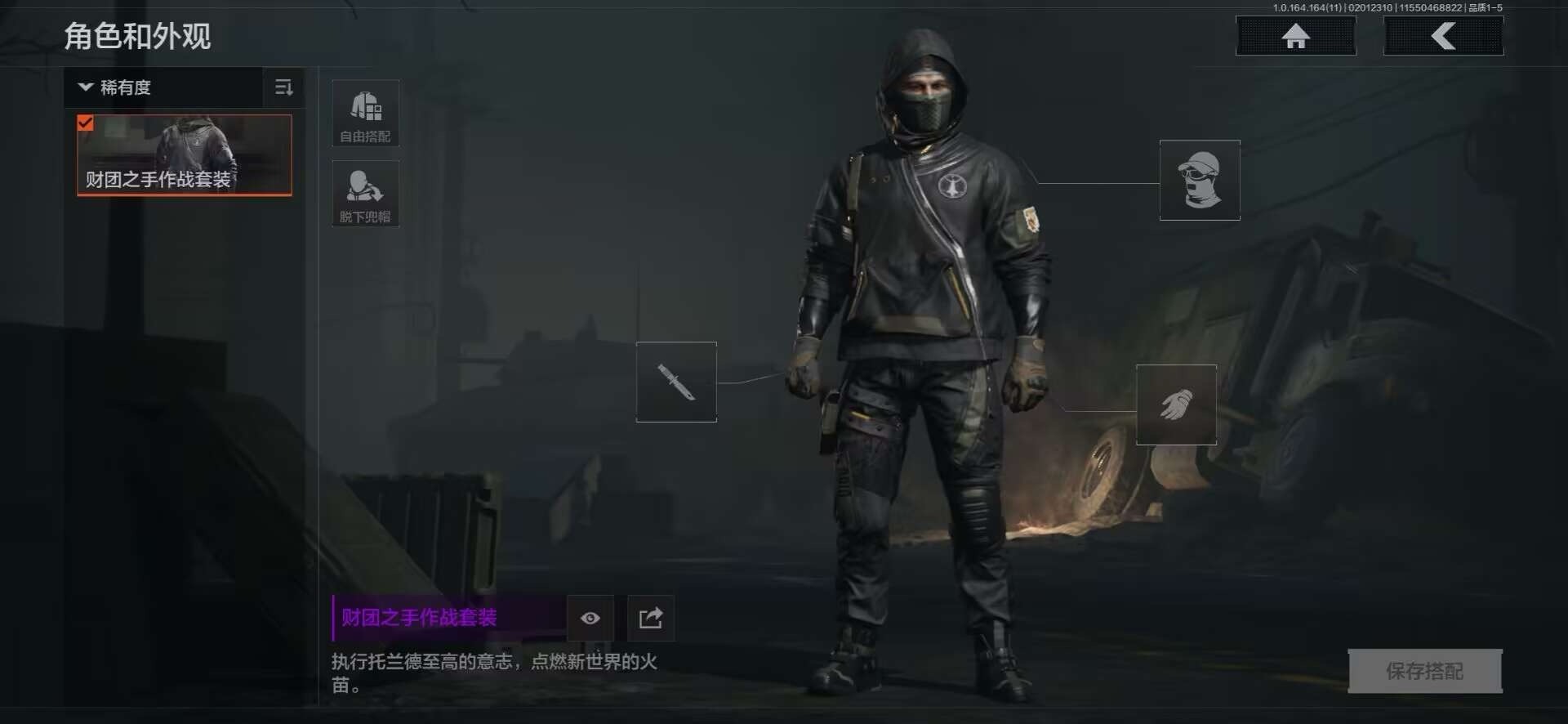 AQCMW47297暗区突围账号详情图6