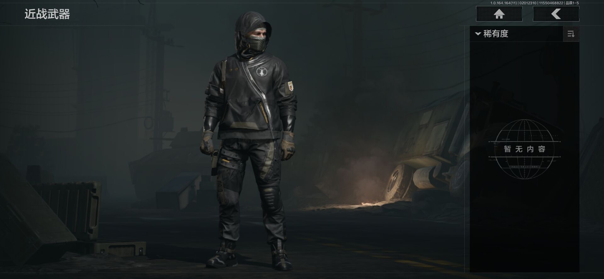 AQCMW47297暗区突围账号详情图9