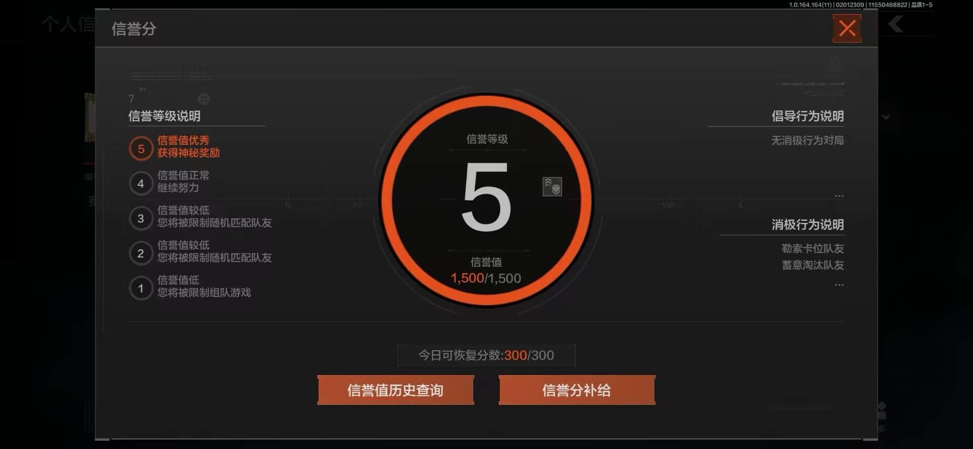AQCMW47297暗区突围账号详情图10