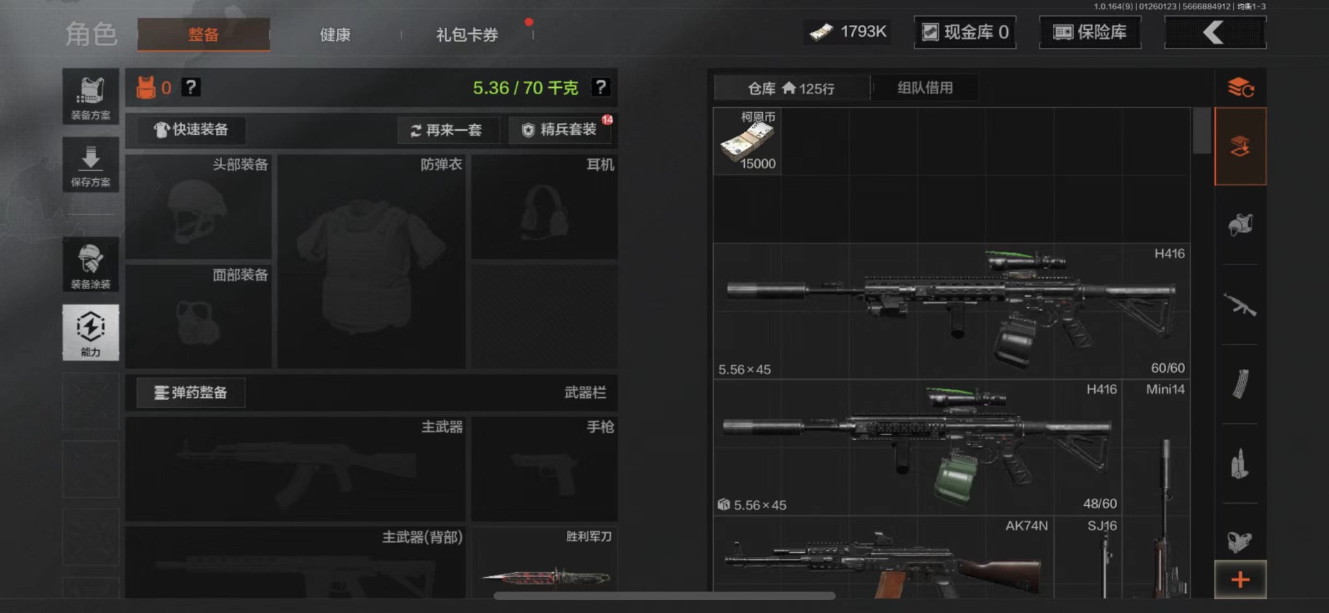 AQQM47252暗区突围账号详情图5