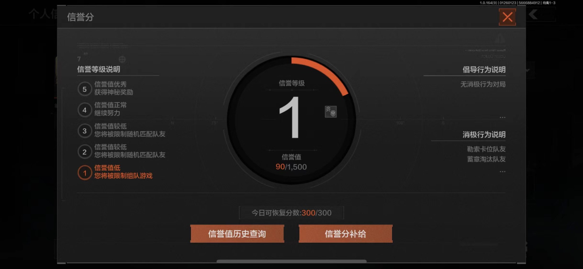 AQQM47252暗区突围账号详情图4