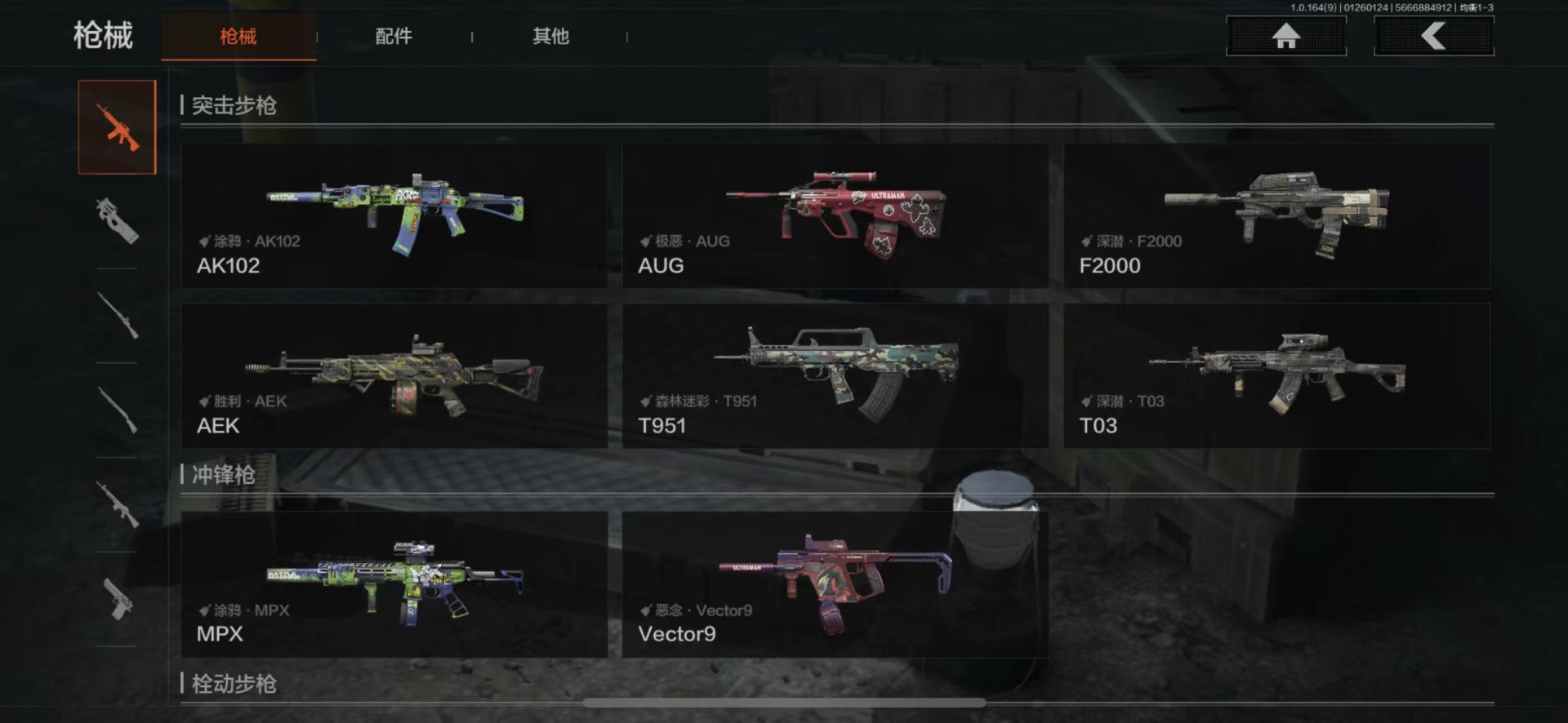 AQQM47252暗区突围账号详情图12