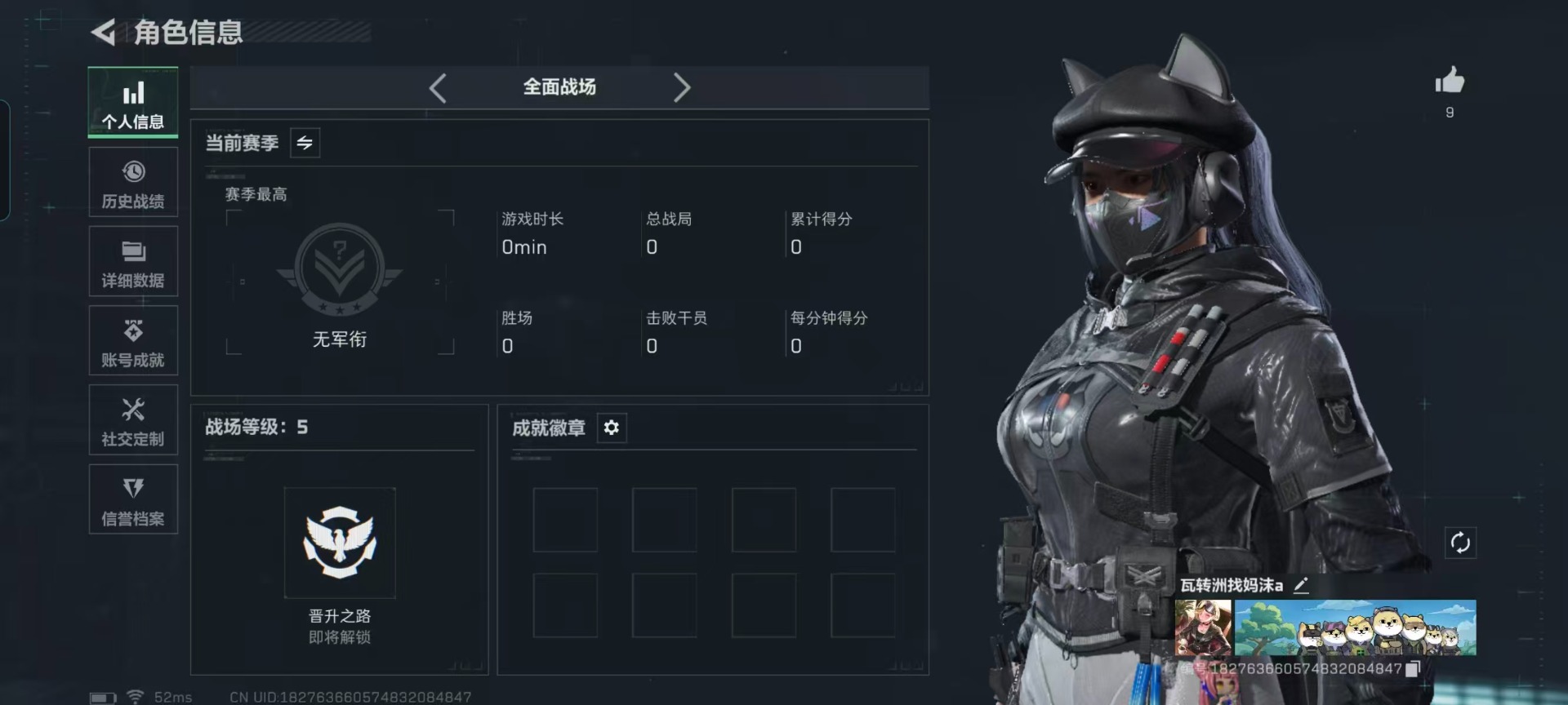 SJZQM433495三角洲行动账号详情图26